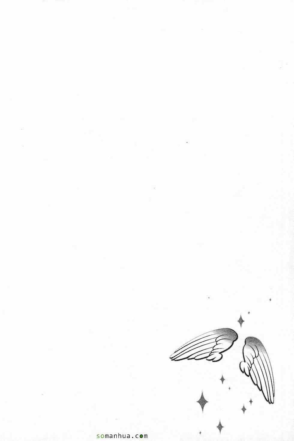[东タイラ]恋爱圣经[东タイラ]恋爱圣经