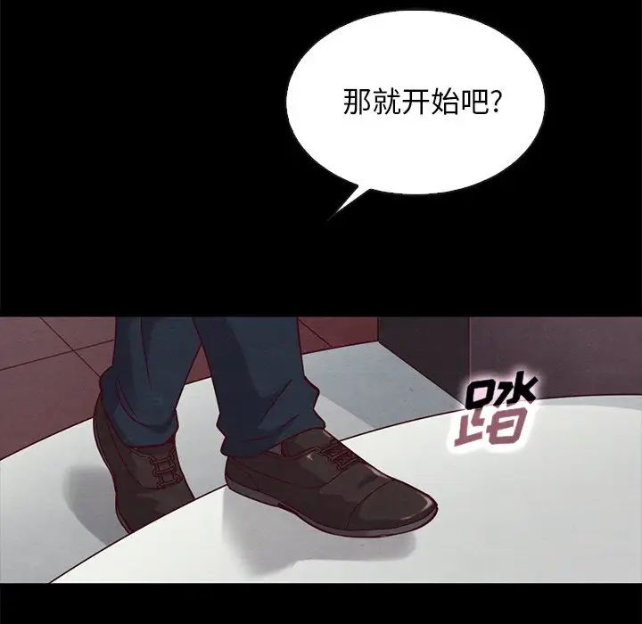 坏血第61话