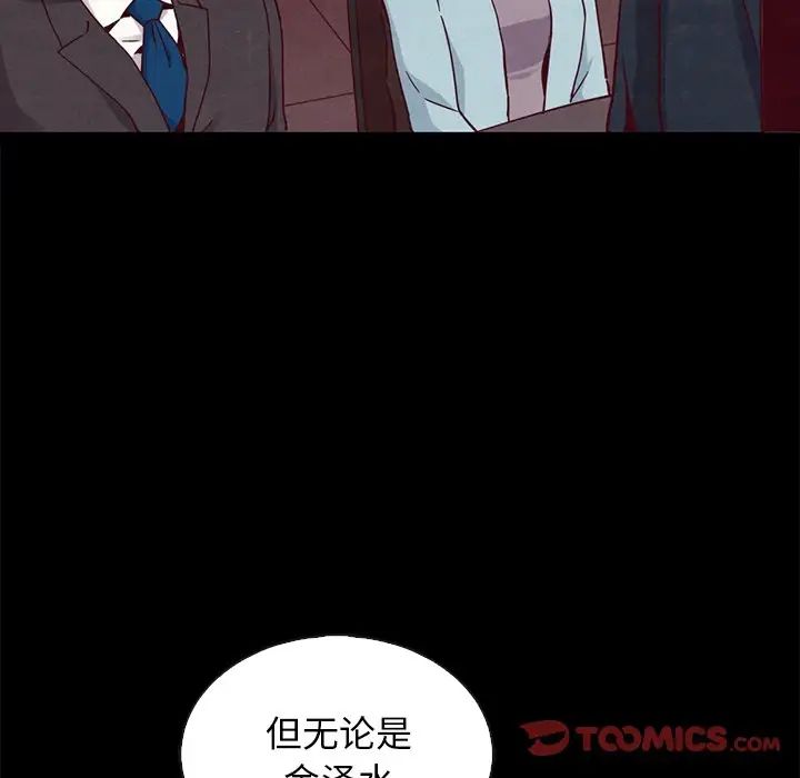 坏血第61话