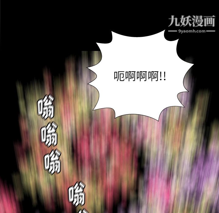 PROTO109第36話