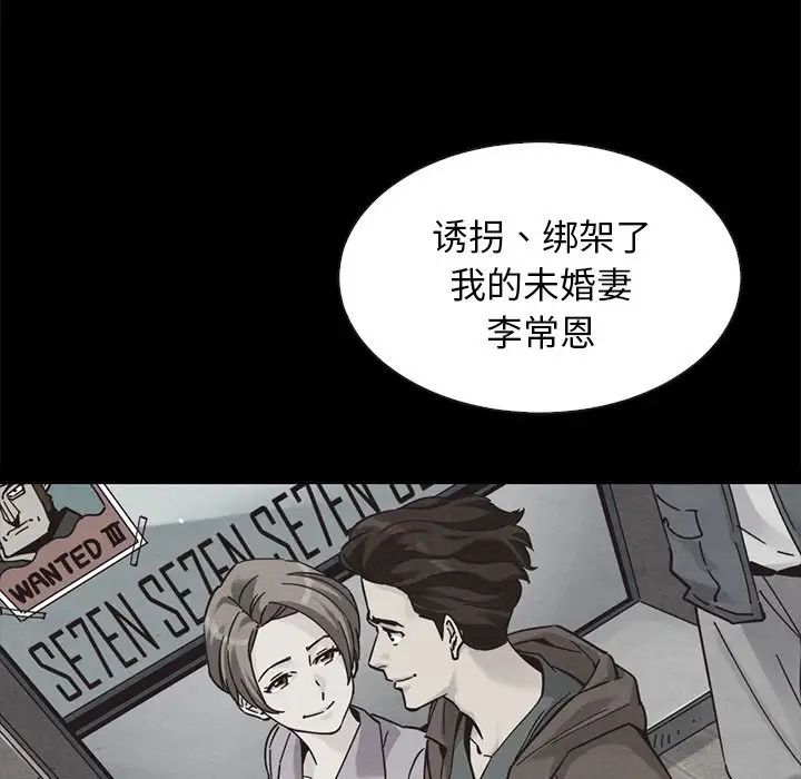 坏血第61话