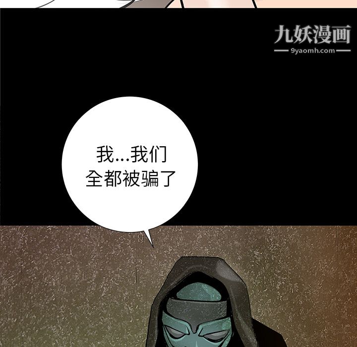 PROTO109第36话