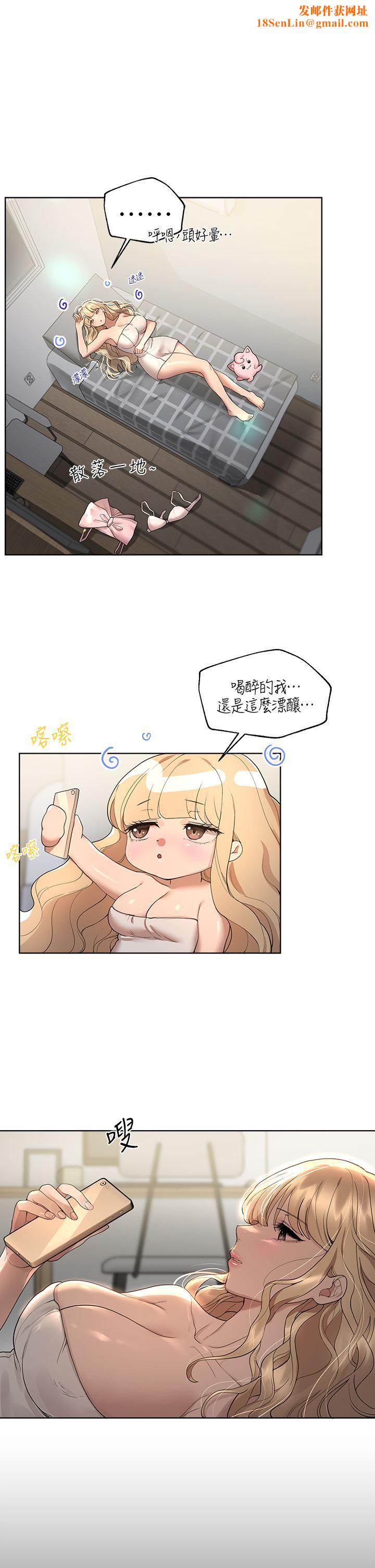 姊姊们的调教第46话-醉倒在床上的三个人?!