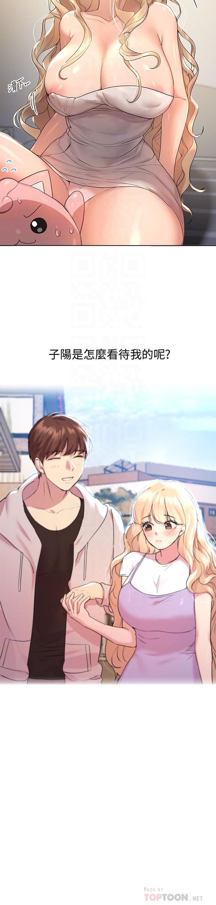 姊姊们的调教第46话-醉倒在床上的三个人?!