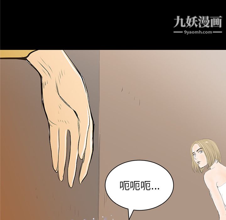 PROTO109第36話