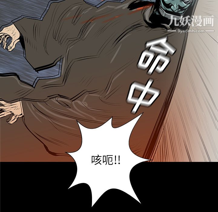 PROTO109第36话