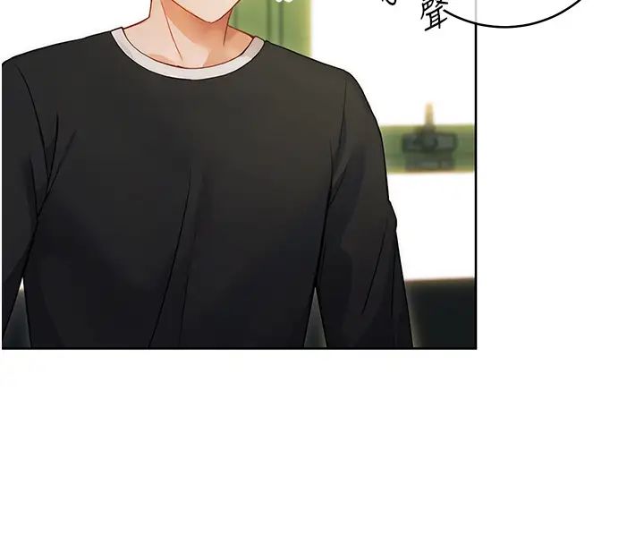 《练爱选择题》第1话-现实版恋爱模拟游戏?!