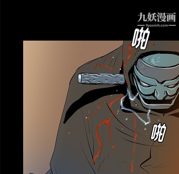 PROTO109第36话