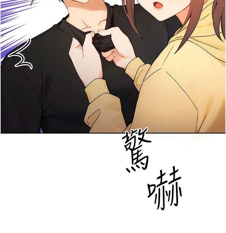 练爱选择题第1话-现实版恋爱模拟游戏?!