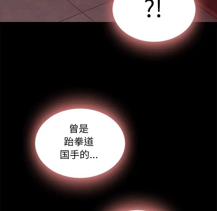 坏血第62话