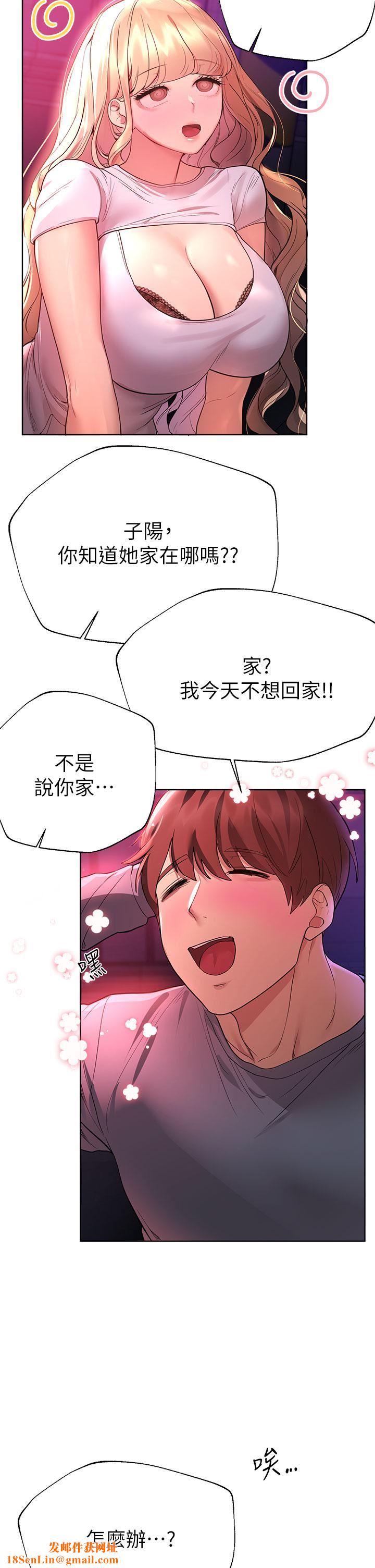 姊姊们的调教第46话-醉倒在床上的三个人?!