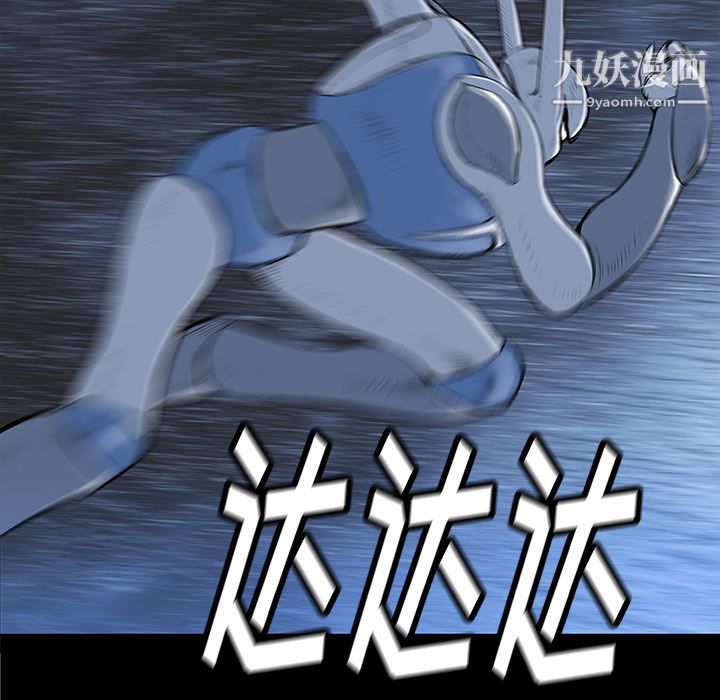 PROTO109第36话