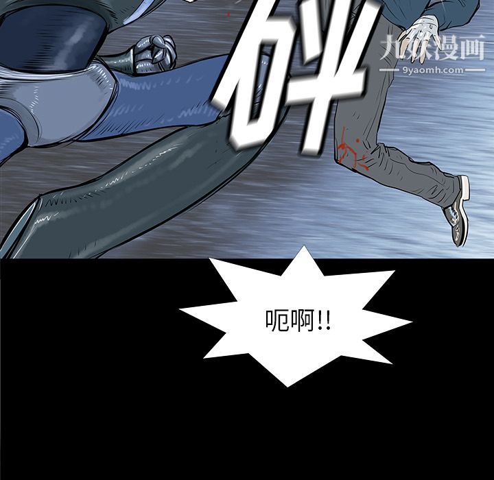 PROTO109第36话