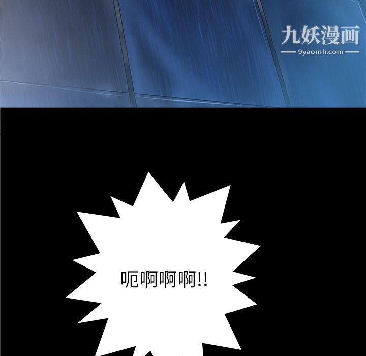 PROTO109第36话