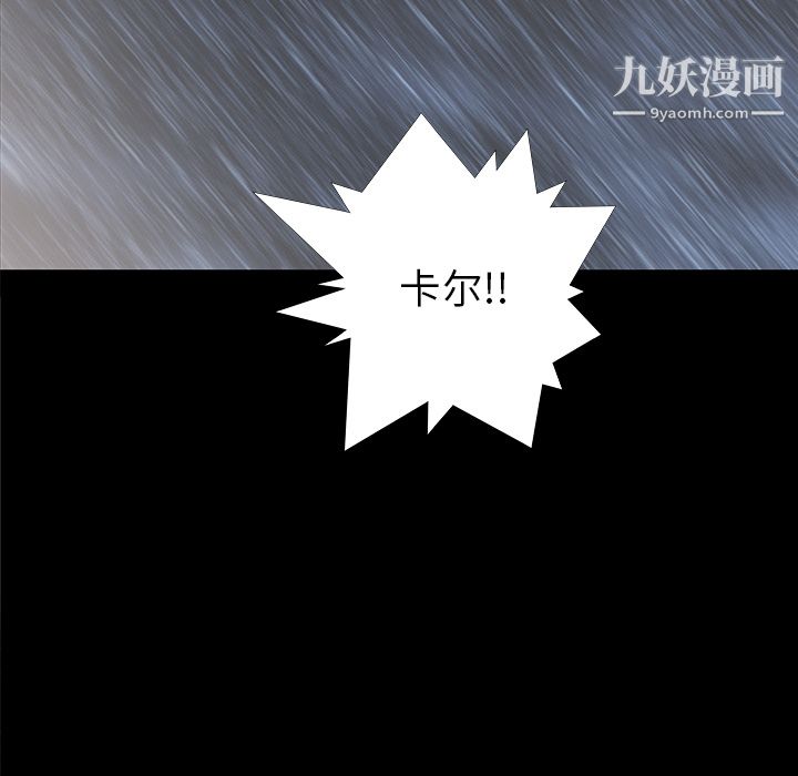PROTO109第36话