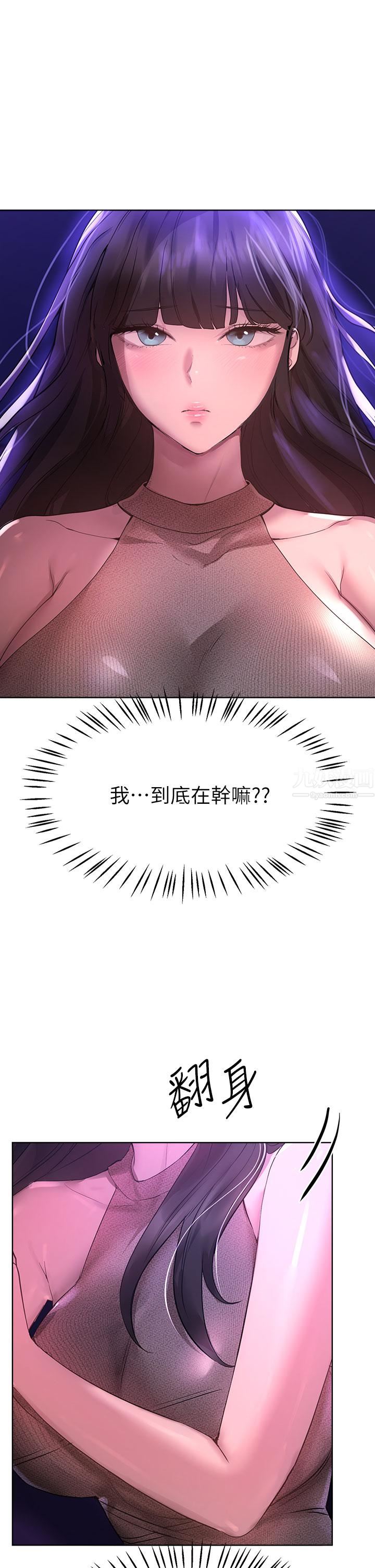 姊姊們的調教第46話-醉倒在床上的三個人?!
