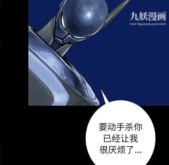 PROTO109第36话