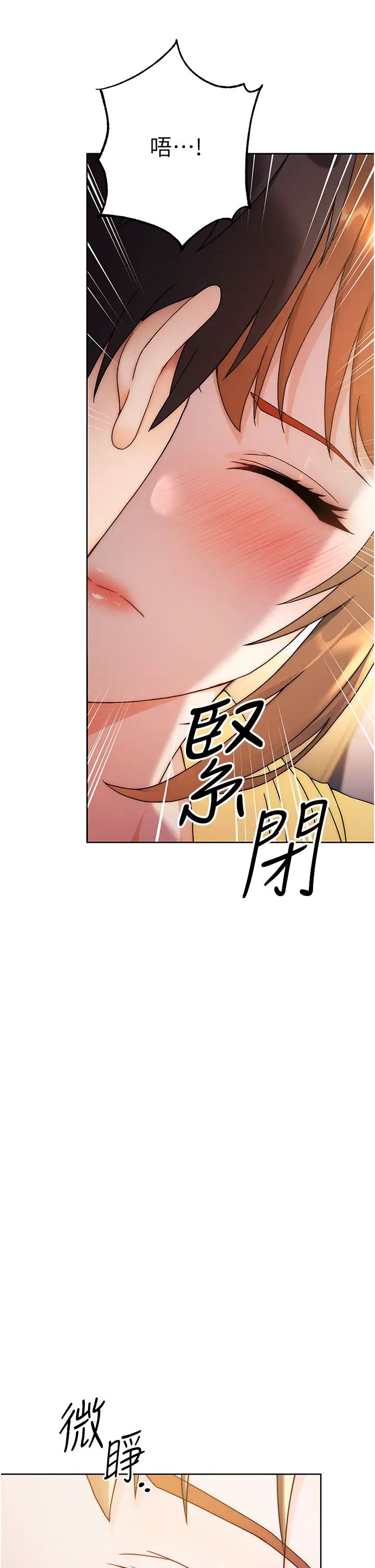 练爱选择题第2话-任务一:和学姐打炮