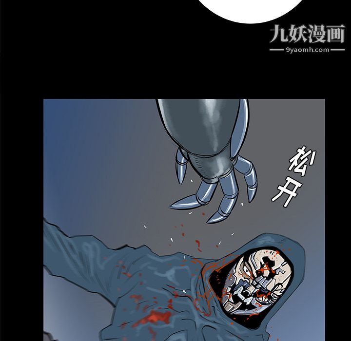 PROTO109第36话