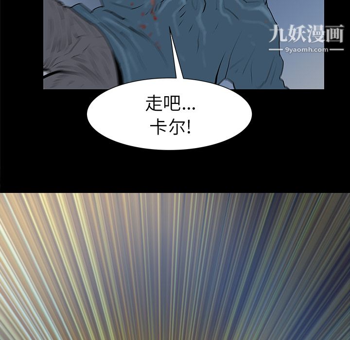 PROTO109第36话