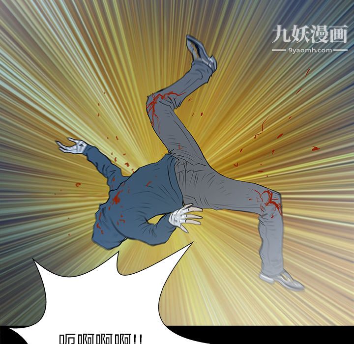 PROTO109第36话