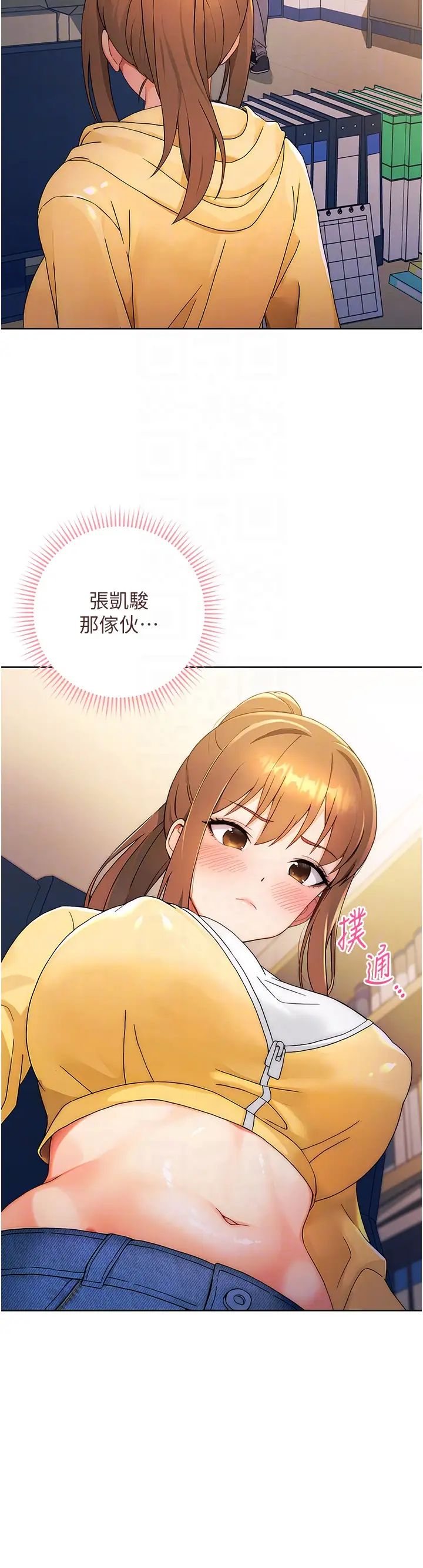 練愛選擇題第2話-任務一:和學姐打炮