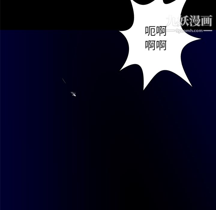 PROTO109第36話