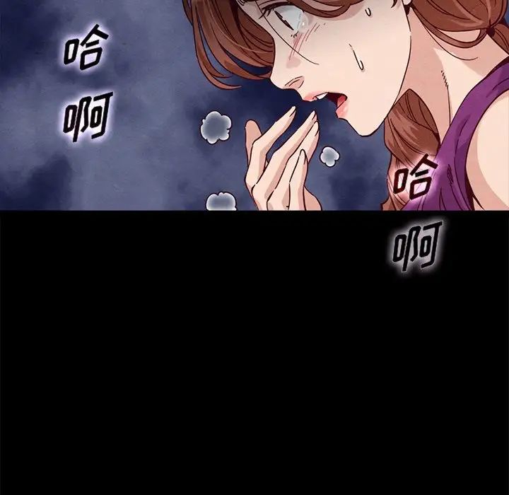 坏血第62话