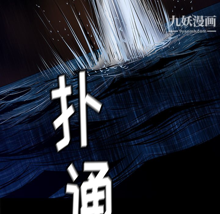 PROTO109第36话