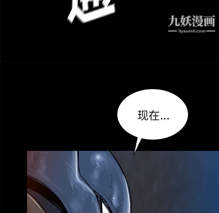 PROTO109第36话