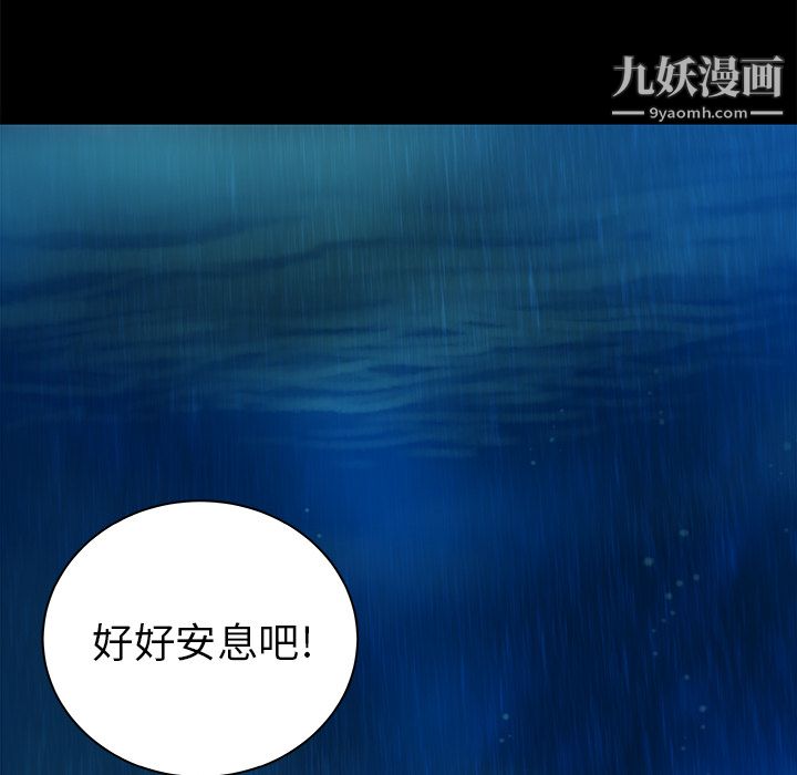 PROTO109第36话