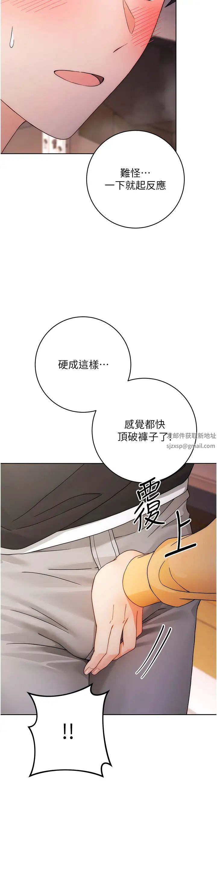 練愛選擇題第2話-任務一:和學姐打炮