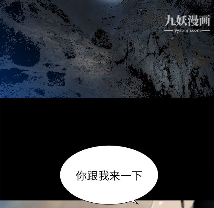 PROTO109第36话