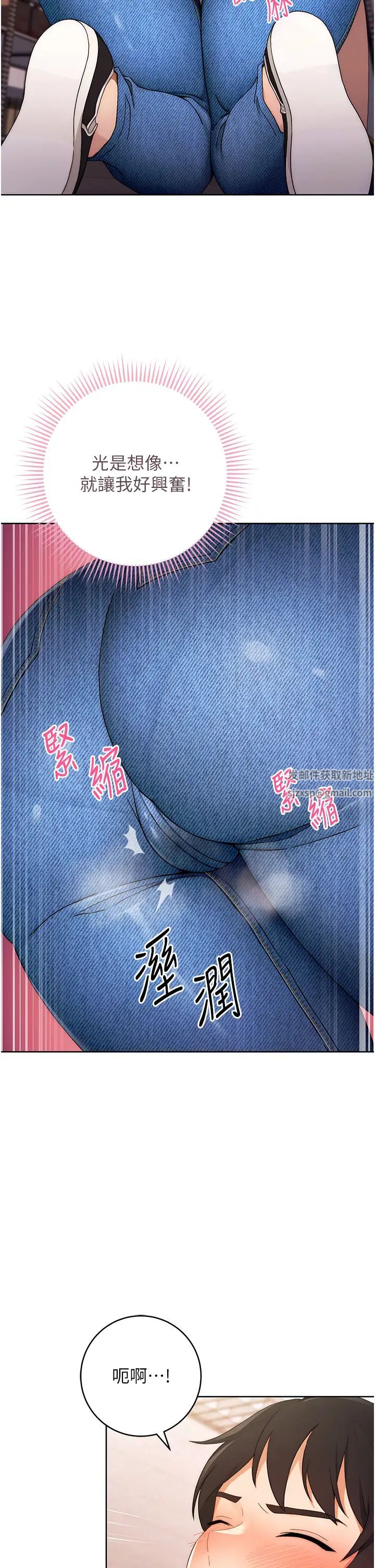 練愛選擇題第2話-任務一:和學姐打炮