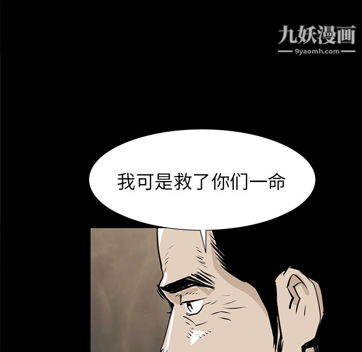 PROTO109第36话