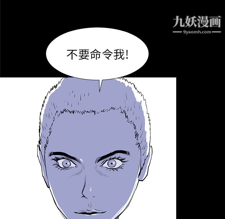 PROTO109第36话