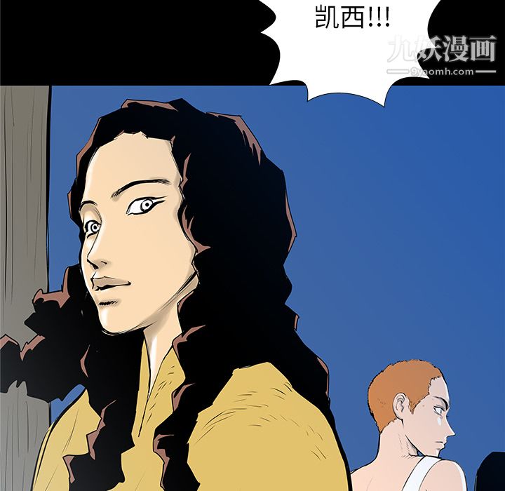 PROTO109第36话