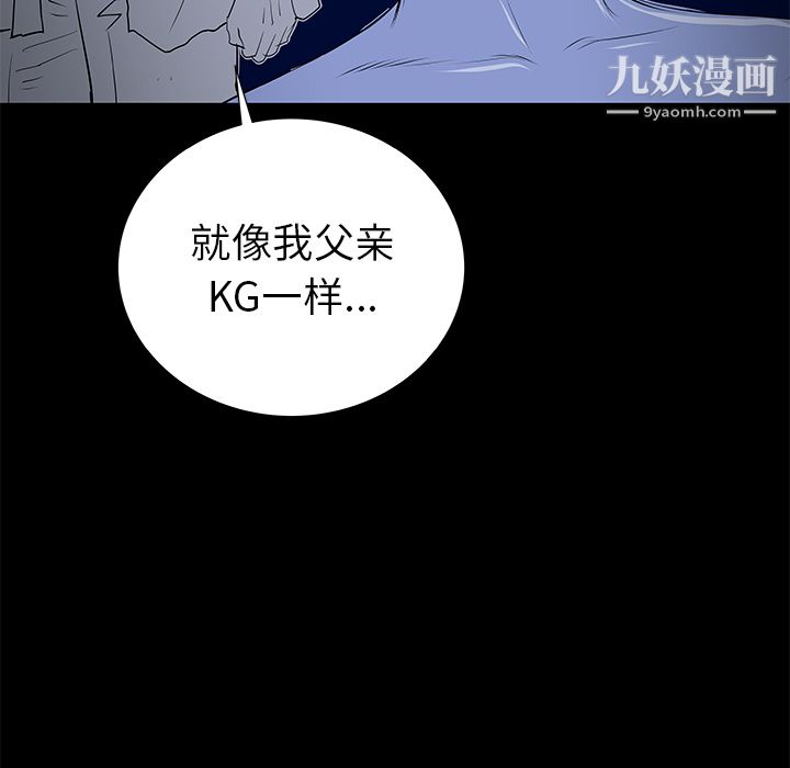 PROTO109第36话