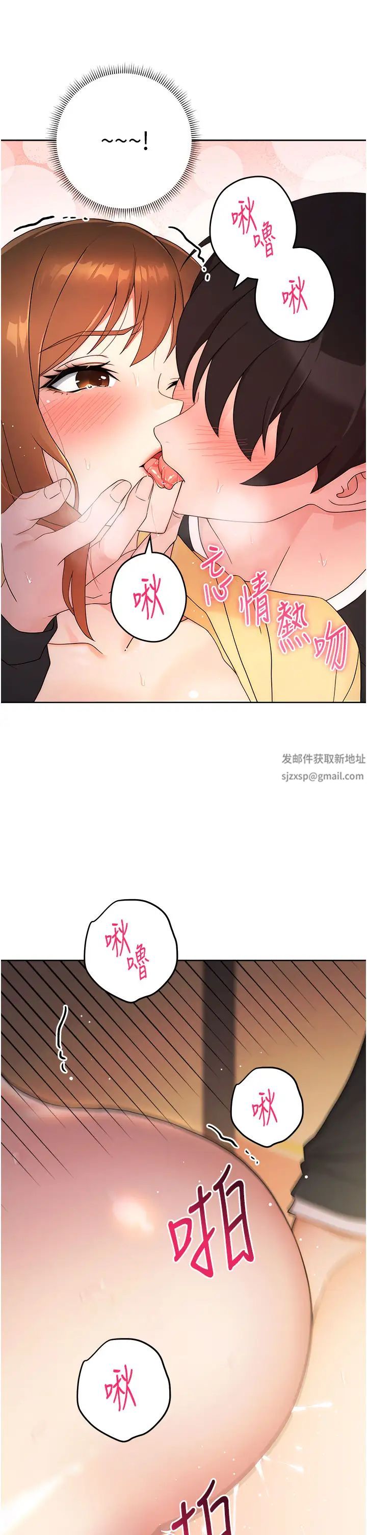 练爱选择题第3话-哈昂…整根插进来瞭!