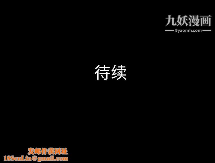 PROTO109第36话