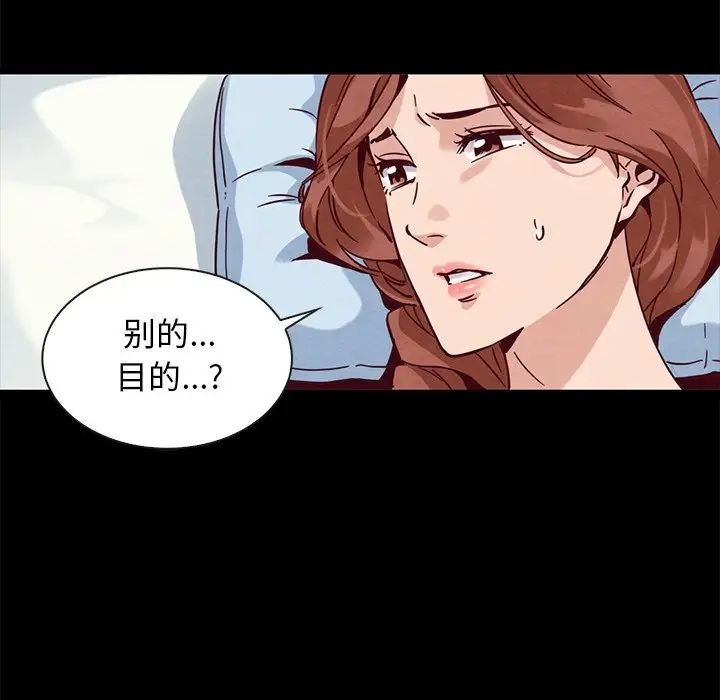 坏血第62话
