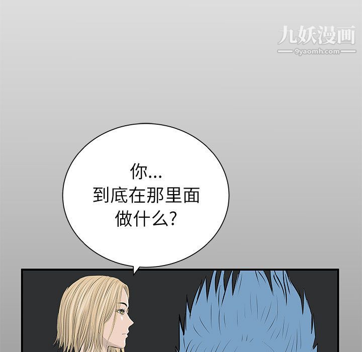 PROTO109第37话