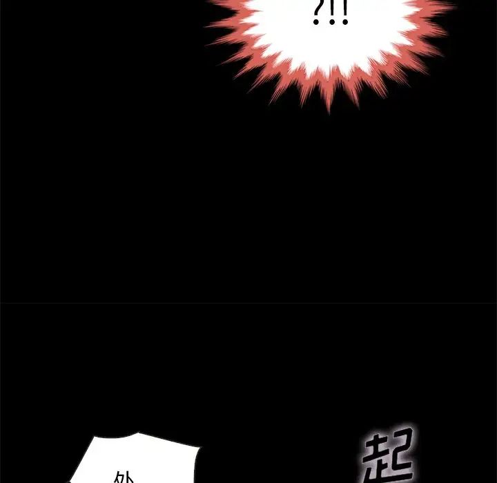 坏血第62话