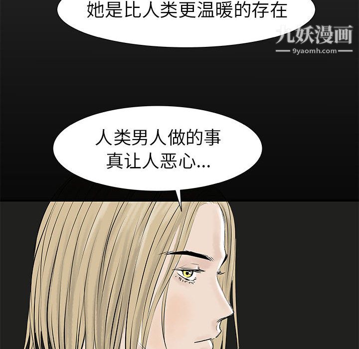 PROTO109第37话