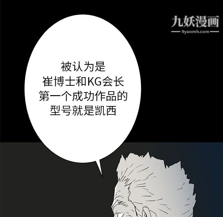 PROTO109第37话