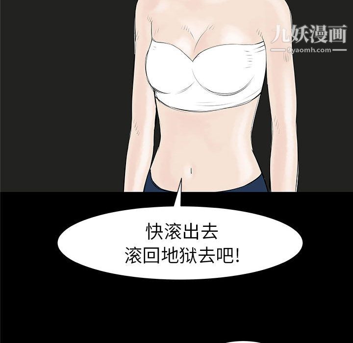 PROTO109第37话