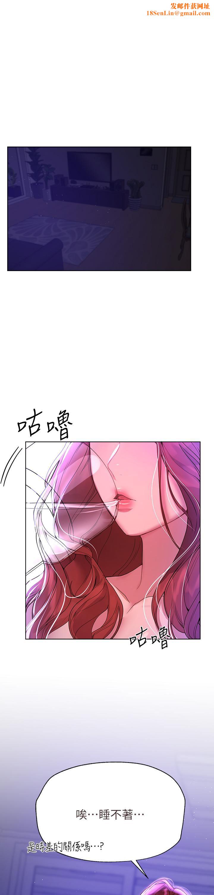 姊姊们的调教第48话-要爽就一起爽啊