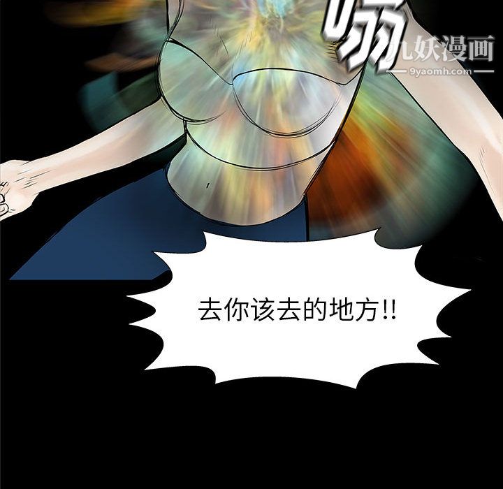 PROTO109第37话