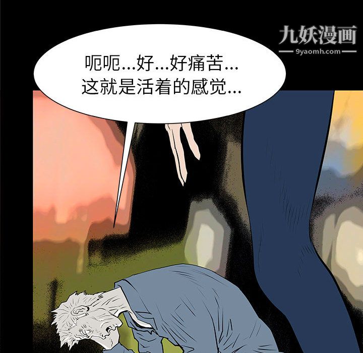 PROTO109第37话