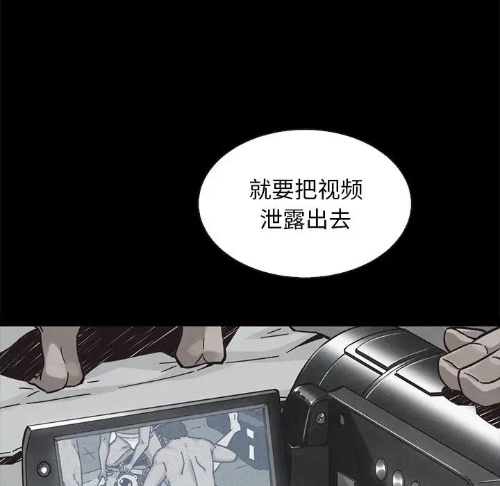 坏血第62话